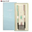 ブックケース ヴェール (ブルー&ピンク) イシダ 63182 / 日本製 食洗機対応 天然木 木製 お箸 2膳 箸置き付き ペア セット おしゃれ かわいい ...