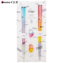 トロピカル (ブルー×ピンク) capi Gift イシダ 63176 / 日本製 食洗機対応 樹脂製 お箸 2膳 箸置き付き ペア セット おしゃれ かわいい...