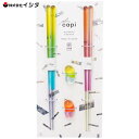 トロピカル (イエロー×オレンジ) capi Gift イシダ 63177 / 日本製 食洗機対応 樹脂製 お箸 2膳 箸置き付き ペア セット おしゃれ かわ...