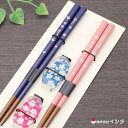 2膳セット うさぎ物語 イシダ 60186 / 日本製 天然木 木製 お箸 2膳 23cm 21cm 箸置き付き ペア セット おしゃれ かわいい 可愛い お洒...