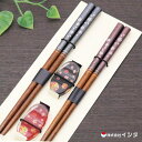 2膳セット 星桜 イシダ 60185 / 日本製 天然木 木製 お箸 2膳 23cm 21cm 箸置き付き ペア セット おしゃれ かわいい 可愛い お洒落 カ...