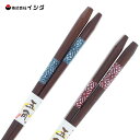箸 五角 和民 イシダ / 日本製 天然木 木製 お箸 1膳 23cm 21cm 漆塗り塗装 摘まみやすい 持ちやすい おしゃれ かわいい 可愛い お洒落 カワ...