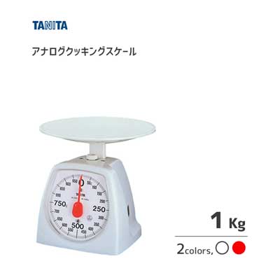 アナログクッキングスケール 1Kg タニタ 1439 / 日本製 アナログ スケール 計り 計量 はかり 5g単位 電池不要 ホワイト レッド 白 赤 /