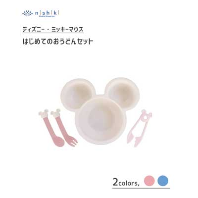 はじめてのおうどんセット ディズニー ミッキーマウス 錦化成 / 日本製 新生児 ベビー用品 子ども