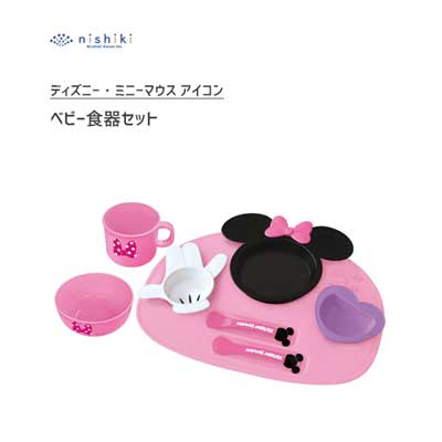 食器セット ベビー用 ミニーマウス アイコン ディズニー 錦化成 / 日本製 ピンク 電子レンジ対応
