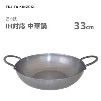 楽天市場】ティファール ih ステンレス 中華鍋の通販 楽天市場】ティファール ih ステンレス 中華鍋の通販