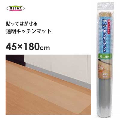 Ʃåޥå 45180cm ¥ӥ /  åޥå  ɿ ɻ ꥢ ӥ˥ ƥꥢ /