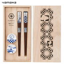 ペア染付箸セット 木箱入 スヌーピー 山加商店 SN80-842H / 日本製 お箸 ペア セット 箸置付 天然木 木製 キャラクター 和風 おしゃれ かわいい...
