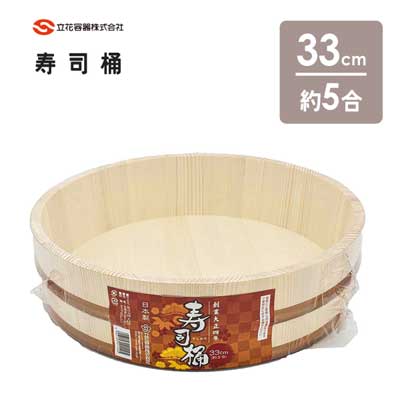 楽天市場】寿司桶(おひつ|業務用厨房用品):業務用厨房機器 楽天市場】寿司桶(おひつ|業務用厨房用品):業務用厨房機器