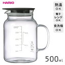 ビネガーズ フルーツポット 500ml ハリオ VFP-500-B / 日本製 食洗機対応 熱湯対応 電子レンジ対応 メモリ付き 目盛り付き お酢 保存 容器 自家製 果実酢 ビネガードリンク 透明 クリア 耐熱ガラス製 便利 おしゃれ お洒落 かわいい 可愛い シンプル ギフト 贈り物 HARIO /