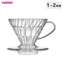 V60透過ドリッパー01 (1-2杯用) クリア ハリオ VDR-01-T / 日本製 食洗機対応 珈琲 コーヒー ドリッパー 円すい形 スパイラルリブ 1つ穴...