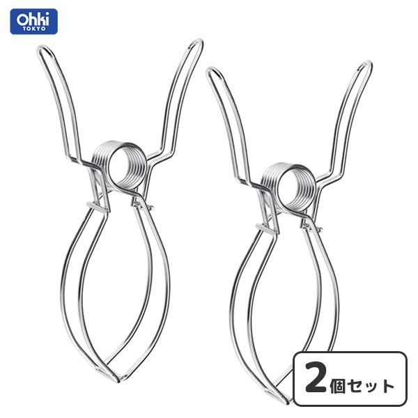 ベランダピンチ (2個セット) 大木製作所 / 洗濯ばさみ 大きめ 万能 竿ピンチ 布団用 ピンチ 便利 ステンレス製 丈夫 耐久性 シルバー 洗濯 /