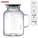 ビネガーズ フルーツポット 1000ml ハリオ VFP-1000-B / 日本製 1L 食洗機対応 熱湯対応 電子レンジ対応 メモリ付き 目盛り付き お酢 保...