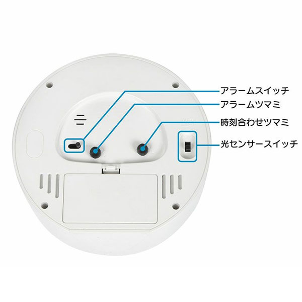 自動点灯デジアナ目覚まし時計 レイ ノア精密 MAG FEW130 / 時計 置き時計 丸型 連...