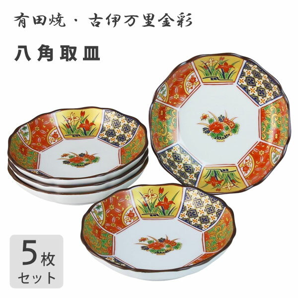 楽天市場】古伊万里 5枚セットの通販 楽天市場】古伊万里 5枚セットの通販