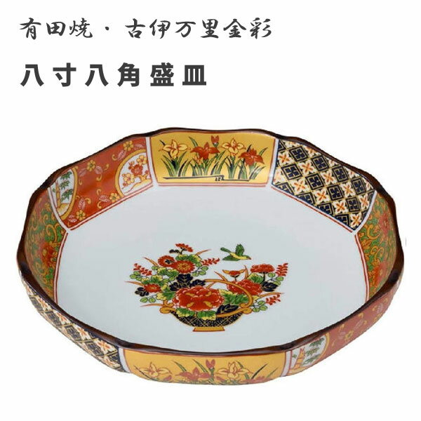 ☆ 小鉢 ☆ 春がすみ平鉢 [ 125 x 46mm ] | 小鉢 小 小さい 鉢 ボウル 万能 人気 おすすめ 食器 業務用 飲食店 カフェ うつわ 器 おしゃれ かわいい ギフト プレゼント内祝い 結婚祝い 誕生日 贈り物 贈答品