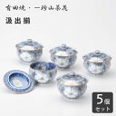 汲出揃 有田焼 一珍山茶花 西日本陶器 KG09-01 / 日本製 汲出 お茶用品 セット 磁器 和風 和食器 花柄 グレー /