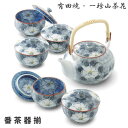 番茶器揃 有田焼 一珍山茶花 西日本陶器 KG09-05 / 日本製 急須 茶器 セット 磁器 土瓶 汲出 和風 和食器 花柄 グレー /