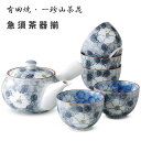 急須茶器揃 有田焼 一珍山茶花 西日本陶器 KG09-03 / 日本製 急須 茶器 セット 磁器 土瓶 汲出 和風 和食器 花柄 グレー /