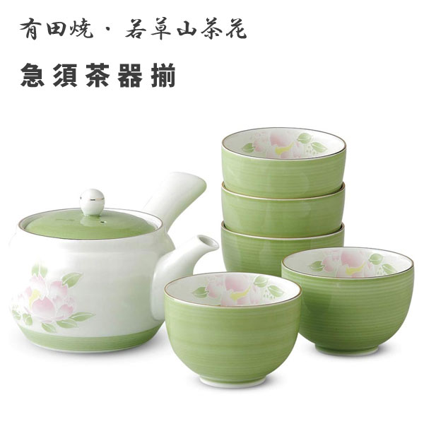 楽天市場】グリーン 緑(湯呑みセット|茶道具・湯呑・急須 楽天市場】グリーン 緑(湯呑みセット|茶道具・湯呑・急須
