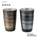 ペア陶酒杯 金銀刷毛 西日本陶器 TC05-02 / 日本製 有田焼 陶悦窯 陶器 ペアコップ カップ 酒用品 杯 酒用品 シルバー ゴールド ギフト 贈り物 ...