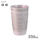 陶酒杯 350ml ピンク 雅姫 西日本陶器 TC12-15 / 日本製 1個入り 有田焼 陶悦窯 陶器 コップ カップ アルコール用品 日本酒 焼酎 家飲み ...