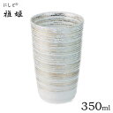 陶酒杯 350ml ホワイト 雅姫 西日本陶器 TC12-14 / 日本製 1個入り 有田焼 陶悦窯 陶器 コップ カップ アルコール用品 日本酒 焼酎 家飲み...
