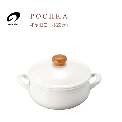 㥻 20cm IHб  ݡ PO-20W /  ۡ ξ ۥ磻 POCHKA /