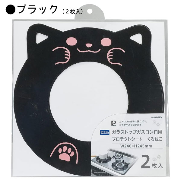 新津興器 ホットプレート 33cm SHP-33 6422120