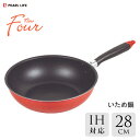 いため鍋 28cm IH対応 ふっ素加工 パール金属 ニューフォア (レッド) HB-8048 / 大きめ フライパン 炒め鍋 便利 アルミ製 ガス火対応 お手...