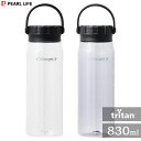 PCアクアボトル 830ml ファストチャージャー パール金属 / プラスチック ボトル 水筒 軽い 軽量 トライタン製 目盛り付き メモリ付き 常温 冷水用 ...