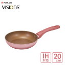 フライパン 20cm IH対応 VISIONS GOLD Coating PINK CP-8794 / ふっ素加工 金属ヘラ可 アルミ製 ピンク かわいい カワ...