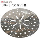 フリーサイズ落とし蓋 ステンレス製 パール金属 ベジライブ CC-1103 / 落とし蓋 シルバー 煮物 蒸し目皿 蒸し料理 便利 食洗機対応 /
