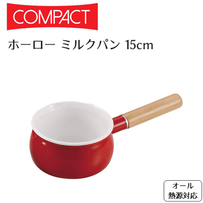 パール金属　コンパクト　ホーロー　ミルクパン　15cm　HB-2210　　/ IH対応 レッド 片手鍋 木柄 COMPACT /