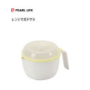 レンジでポテサラ パール金属 C-1064 / 日本製 ポテトサラダ じゃがいも マッシュ 皮むき こし網 電子レンジ調理器具 ストレーナー 便利 /