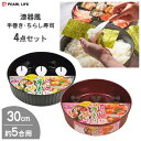 漆器風 手巻き・ちらし寿司4点セット パール金属 すしパーティー / 日本製 寿司桶 約5合用 プラスチック製 しゃもじ 飯台 おひつ 赤溜 レッド 黒 ブラッ...