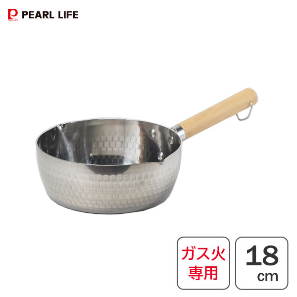 アルミ行平鍋 18cm パール金属 リバール H-1757 / ガス火専用 雪平鍋 行平鍋 ゆきひら鍋 片手鍋 両口付..