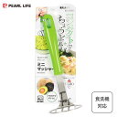 ミニマッシャー パール金属 ガジェコン CC-1227 / 日本製 食洗機対応 マッシャー マッシュ ポテトサラダ アボカド マッシュ 離乳食作り コンパクト ...