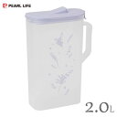 冷水ポット 2.0L (ミモザ) クールスクエア パール金属 DD-8017 / 2000ml 日本製 ワンタッチ クールポット 冷水筒 水差し お茶 麦茶 ピ...