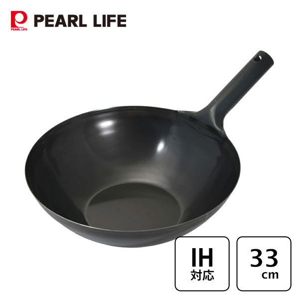 鉄製 IH対応 底平北京鍋 33cm パール金属 HC-1042 / 日本製 オール熱源対応 大型 大きめ 中華鍋 いため..