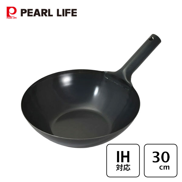 鉄製 IH対応 底平北京鍋 30cm パール金属 HC-1041 / 日本製 オール熱源対応 大型 大きめ 中華鍋 いため..