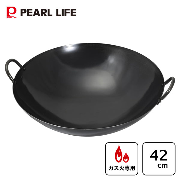 鉄製中華鍋 42cm パール金属 HC-1038 / 日本製 ガス火専用 直火 大型 中華鍋 広東鍋 いため鍋 炒め鍋 ..