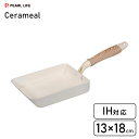 玉子焼 13×18cm IH対応 パール金属 セラミール HC-573 / 卵焼き器 玉子焼 フライパン エッグパン アルミ製 内面セラミック加工 耐久性 耐食...