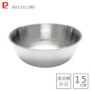 ボウル 15cm (目盛付) ステンレス製 パール金属 ベーシスライン HC-435 / 食洗機対応 ボール メモリ付き メジャー シルバー 便利 サテン仕上げ...