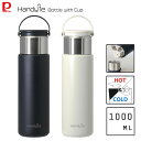 コップ付ボトル 1000ml パール金属 ハンディール / 1L 1.0L 水筒 ボトル 保温 保冷 2WAY コップ飲み 直飲み マグ ハンドル付き ワンタッ...