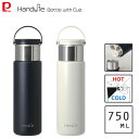 コップ付ボトル 750ml パール金属 ハンディール / 水筒 ボトル 保温 保冷 2WAY コップ飲み 直飲み マグ ハンドル付き ワンタッチ ワンプッシュ ...