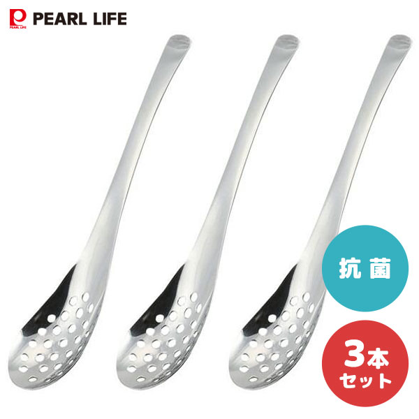 抗菌 レンゲスプーン 穴あき (3本セット) ステンレス パール金属 B-1535 / 日本製 カトラリー れんげ 18-8ステンレス 銅含有 銅イオン シルバー /