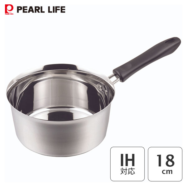注ぎやすい行平鍋 18cm ステンレス製 メイドインジャパン パール金属 HB-1888 / 日本製 2.1L IH対応 片手鍋 ゆきひら鍋 雪平鍋 行平鍋 オール熱源対応 シルバー シンプル /