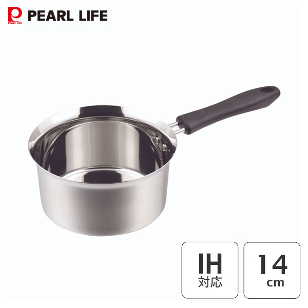 注ぎやすい行平鍋 14cm ステンレス製 メイドインジャパン パール金属 HB-1886 / 日本製 IH対応 片手鍋 ゆきひら鍋 雪平鍋 行平鍋 オール熱源対応 シルバー シンプル /
