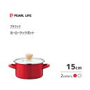 ホーロークックポット 15cm パール金属 プチクック / IH対応 シール蓋付き 両手鍋 調理 保存 容器 ほうろう 琺瑯 レッド ホワイト 赤 白 便利 プ...